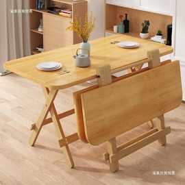 吃饭实木餐桌折叠桌家用小饭桌长方形简易户型折叠方桌小桌子可