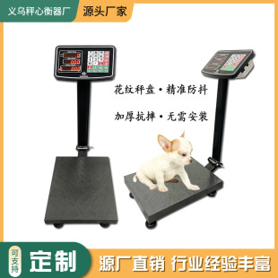 �S����ӳ����l̨�ӂ}��Q�س�150kg300����ӿ��ۯB��������̨��