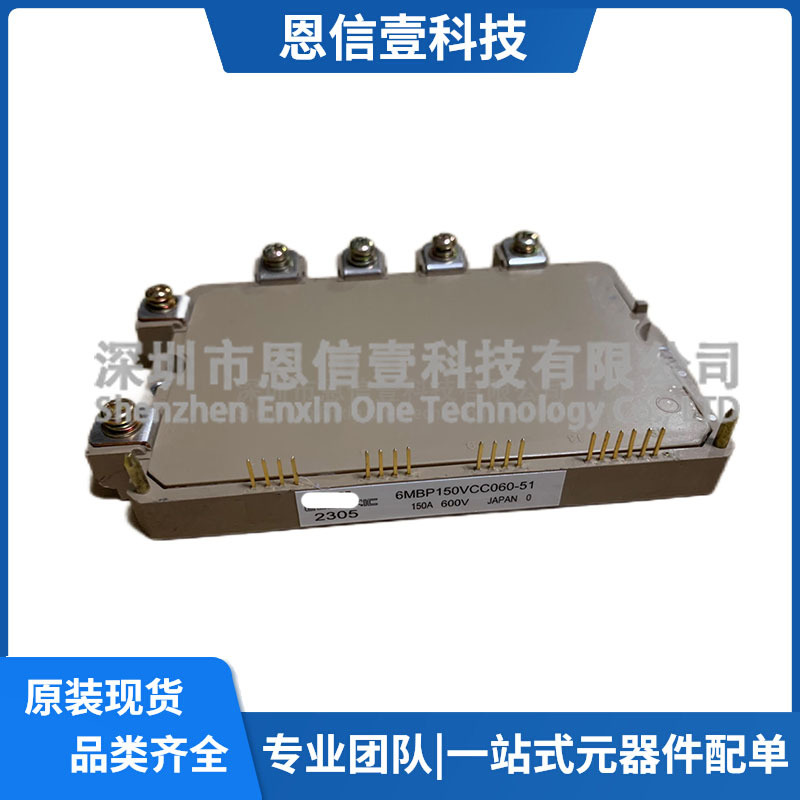 6MBP150VCC060-51 6MBP80VCA060-516MBP160VCA060-51模块IGBT
