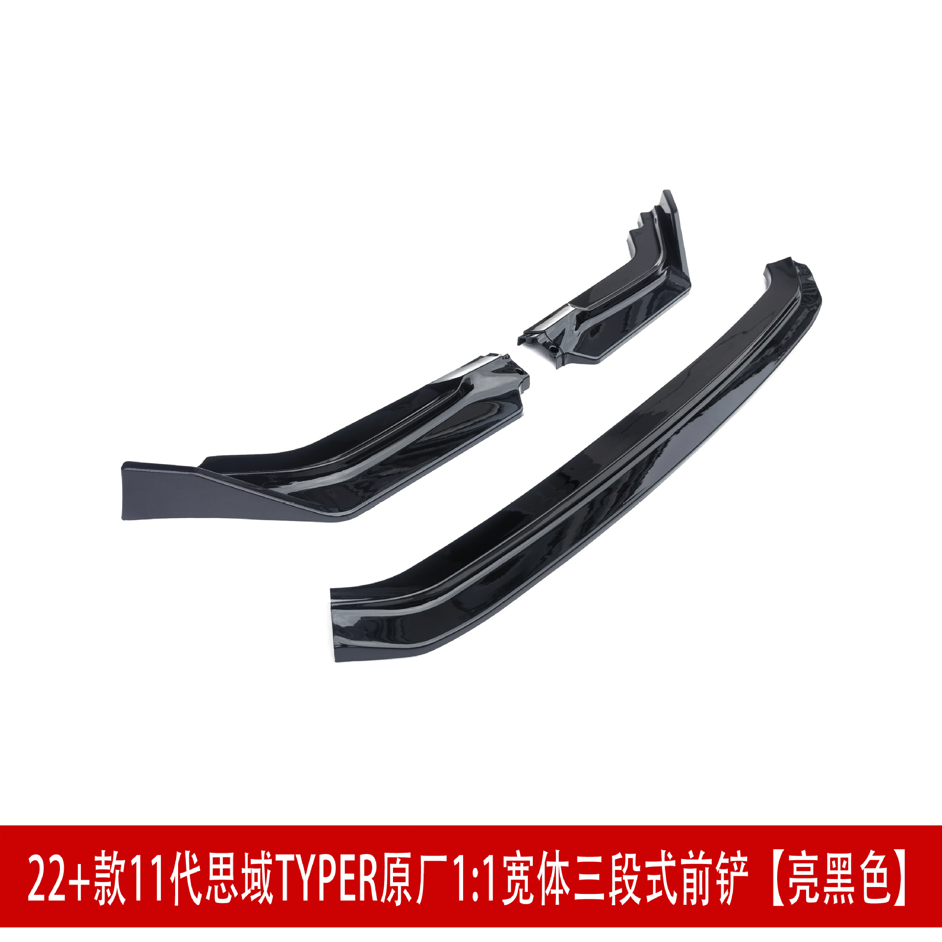 亮黑色133532.jpg