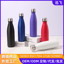 跨境美式小口瓶304不锈钢户外运动水壶便携保温杯亚马逊汽车杯子
