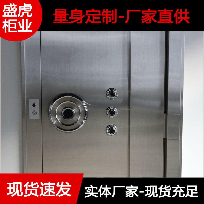 Bank stainless steel vault door anti-trailing linkage door household…