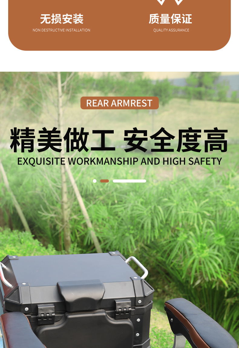 Motorcycle rear seat armrest, foldable, suitable for electric scooters and mopeds, universal modification, child safety armrest with back support