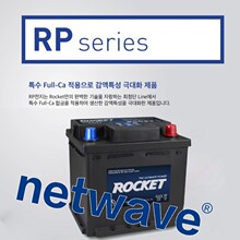 ROCKET ��늳� RP30-12 RP35-12 RP45-12 RP50-12 ���I�ðl늙C
