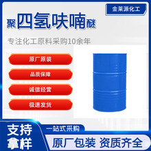 ���Ě�߻���THF���I���ߺ����T�������Ě�߻���