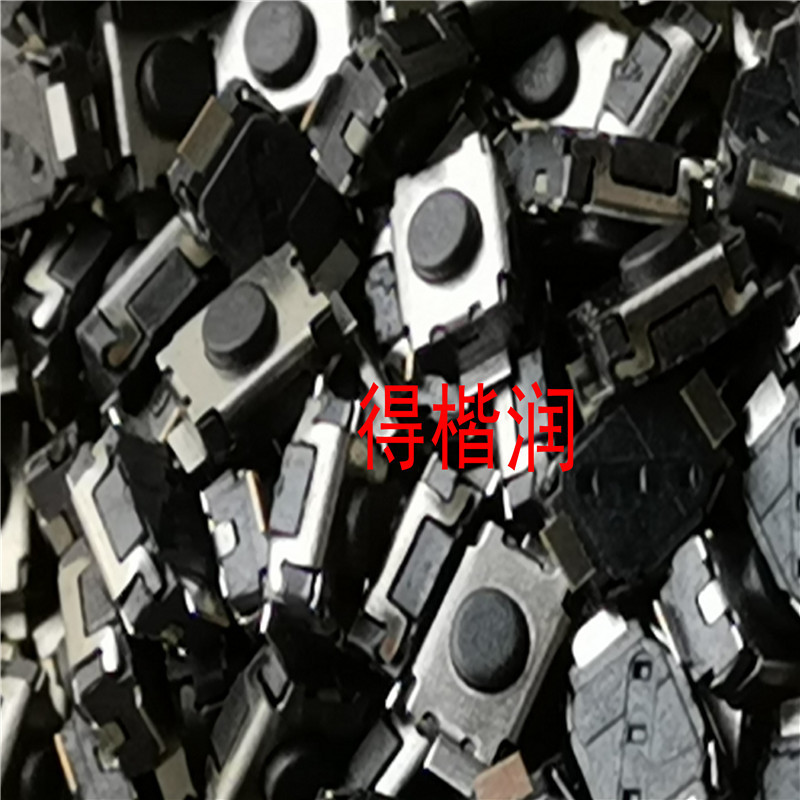 轻触开关3*4*2.0MM贴片两脚小龟 铜脚 微动按键 立按无柱