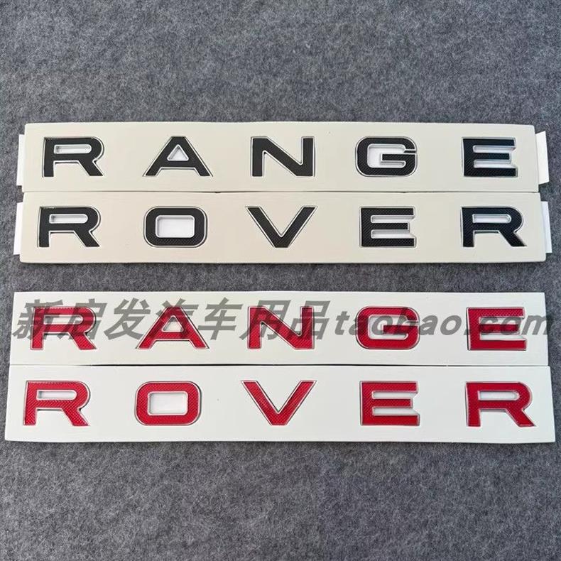 Suitable for Land Rover Range Rover Evoque, Velar, and Range Rover Sport models; includes the SV version lettering and tail emblem for the hood