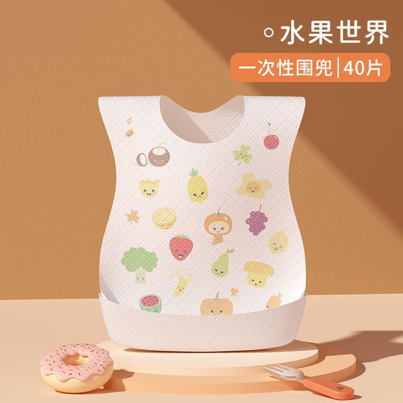 宝宝一次性围兜儿童饭兜婴儿喂辅食神器吃饭口水大号罩衣防水围嘴|undefined