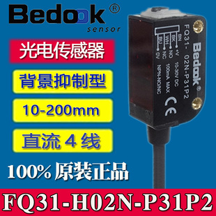 Bedook�ȶſ˹���_�PFQ31-H02N-P31P2��늂�����FQ31-H02P-P31P2