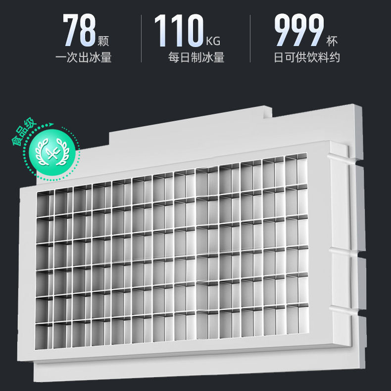 Kg Large Fully Automatic Meiling Milk Tea Shop Ice Cube Machine Large Capacity 150 Small Ice Machine Commercial Square Freezing