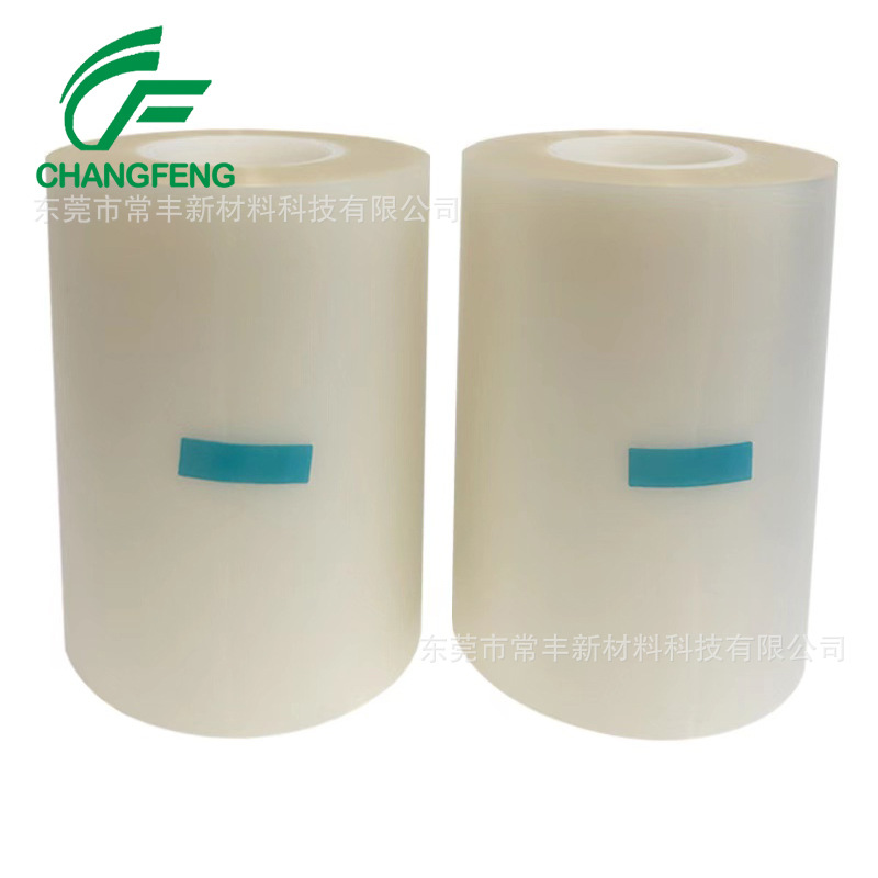 厂家生产UV切割膜V型槽UV切割胶带 紫外线光照射失粘膜