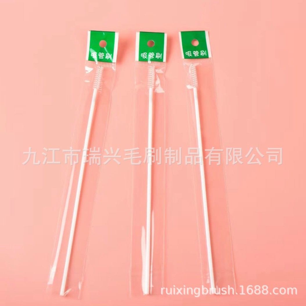 瑞兴厂家生产170白色奶瓶硅胶儿童水杯吸管清洁用胶管刷子