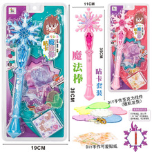 �l�⹫���ʹ�ħ�������b 늄��W����Ů�� ��ͯŮ���������ħ�ɰ�