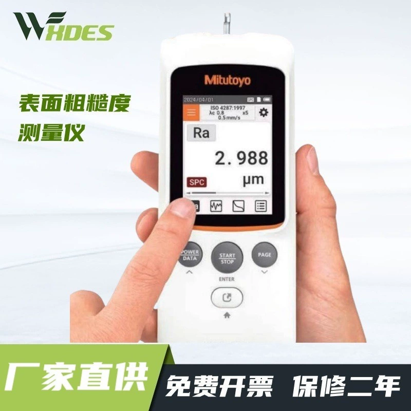 Япония Mitutoyo SJ220 измеритель шероховатости поверхности измерительный прибор 178-741-11 ручной измеритель гладкости металла