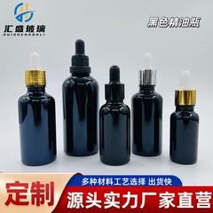メーカー在庫ありの黒色エッセンシャルオイルボトル、大型盗難防止リング付きエッセンスボトル、100ml黒色遮光スポイトボトル