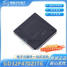 GD32F470ZIT6 LQFP-144 32λ΢��������Ƭ�CMCU ȫ��ԭ�b�F؛оƬ