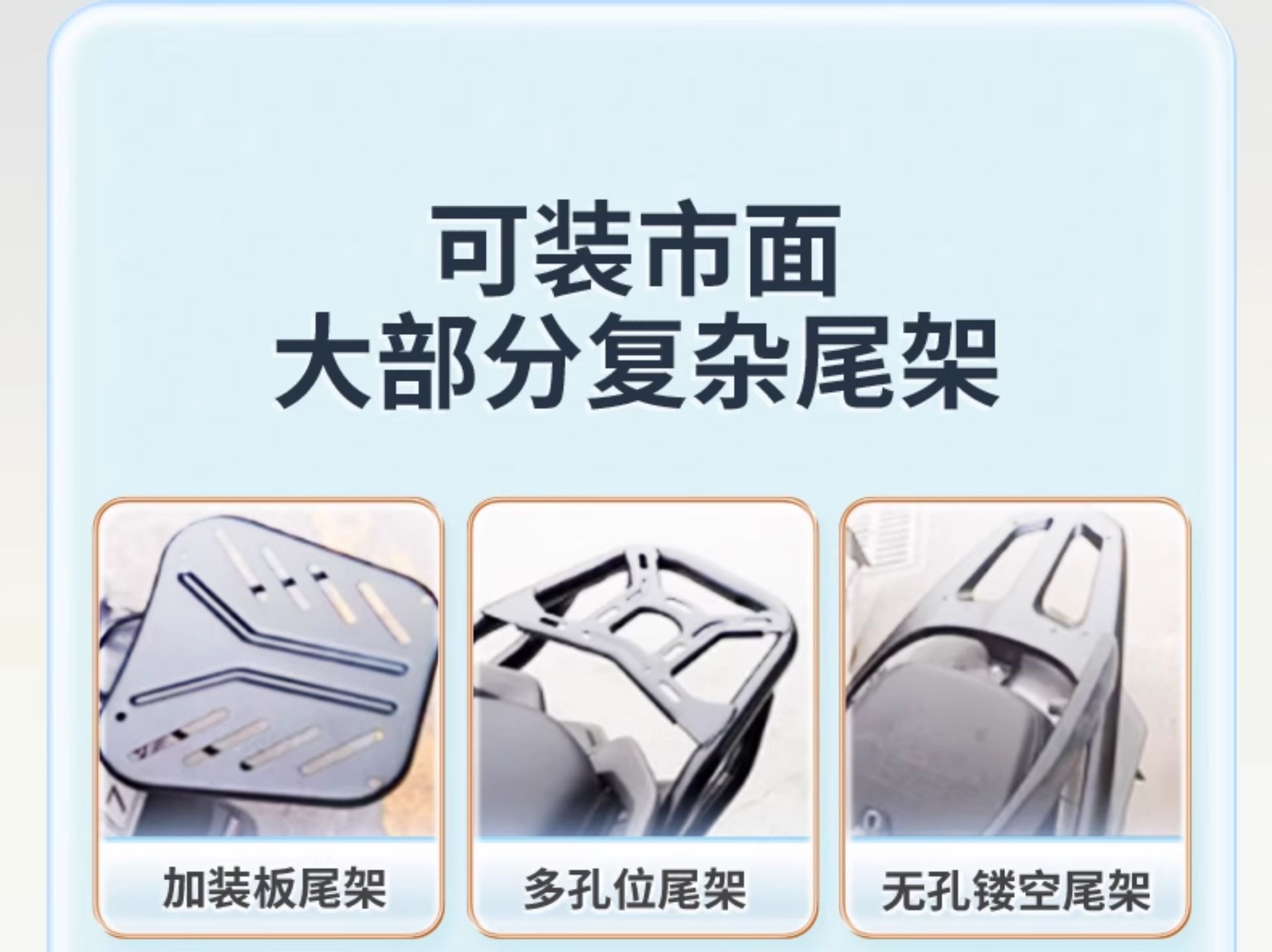 Universal large-capacity electric vehicle trunk, motorcycle tail box, large storage rear trunk for No.9 electric scooters