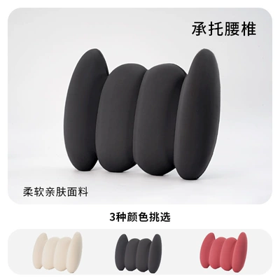 Use, Comfortable Cushion, Lumbar Spine – Waist support - black-lumbar-support-single