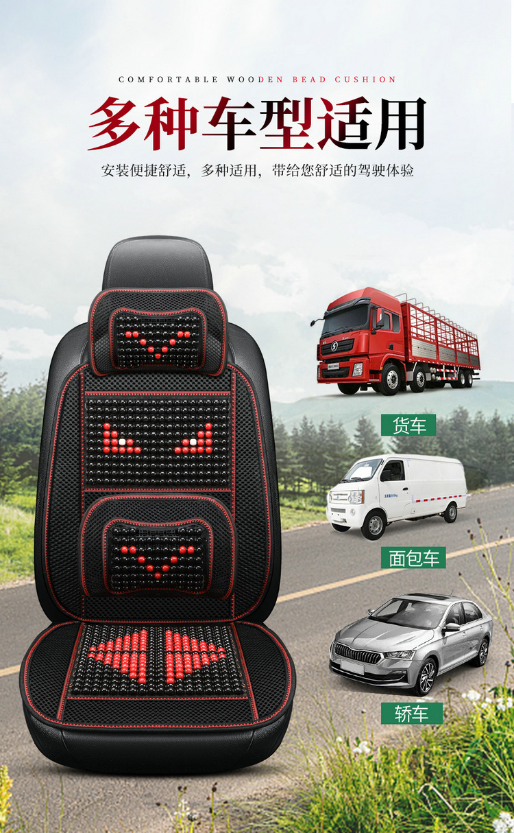 Wooden Bead Cooling Mat Summer Car Seat Cushion Single Piece Universal for Truck Driver and Passenger Breathable Seat Cushion Manufacturer Wholesale Dropshipping