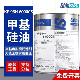 �ձ���ԽKF-96H-6000CS���׻����� �M�ڿp�x�C�͝�����Óģ��1KG