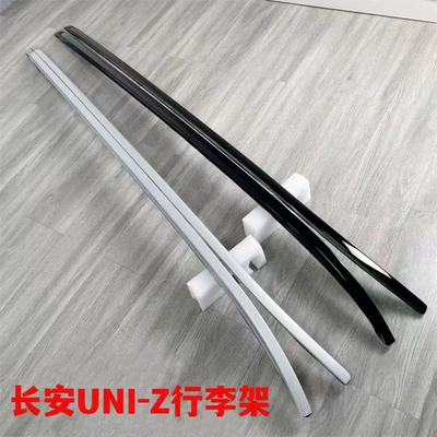 rack special original non-destructive – Luggage Rack