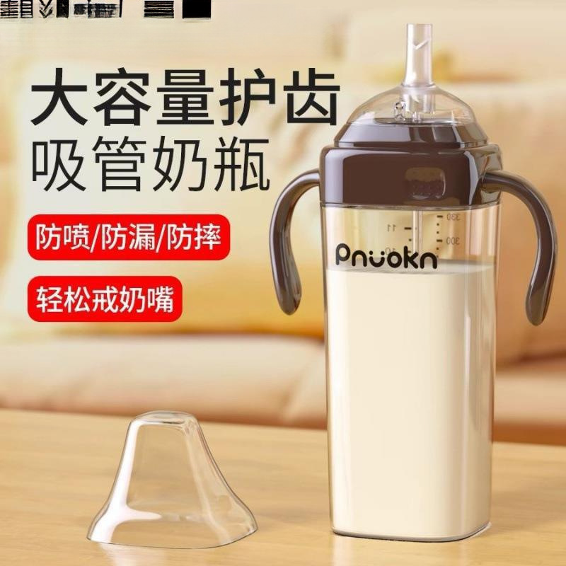 Straw Big Baby Bottle One Year Old 6 Months 2 Years Old 3 Anti-Spray 1 Year Old and Above Bottle Kidsren Drink Milk Big Free Shipping Wholesale