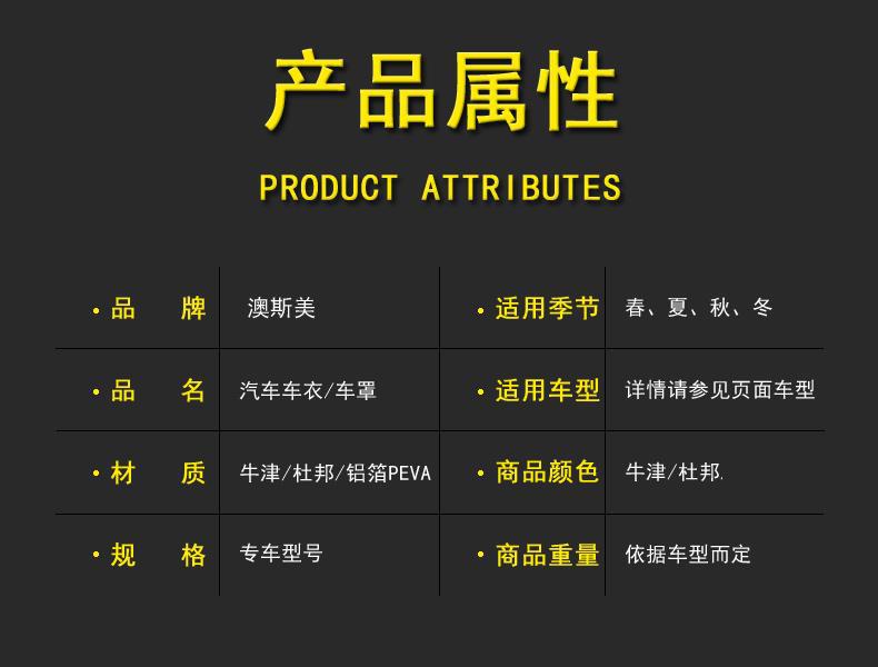 Suitable for GAC Trumpchi M8 car clothing car cover sunscreen rain dust insulation thick sunshade cover car cover full cover universal