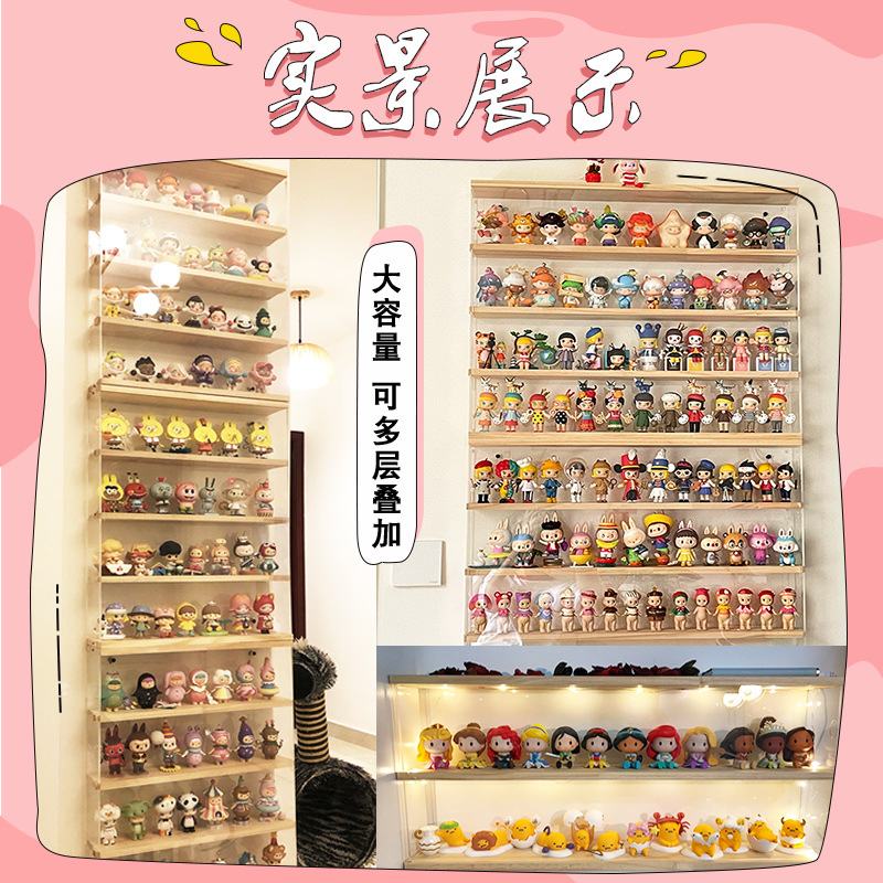 Caja ciega de pared caja de almacenamiento transparente burbuja Matt popmart soporte de exhibición Molly caja de exhibición de acrílico