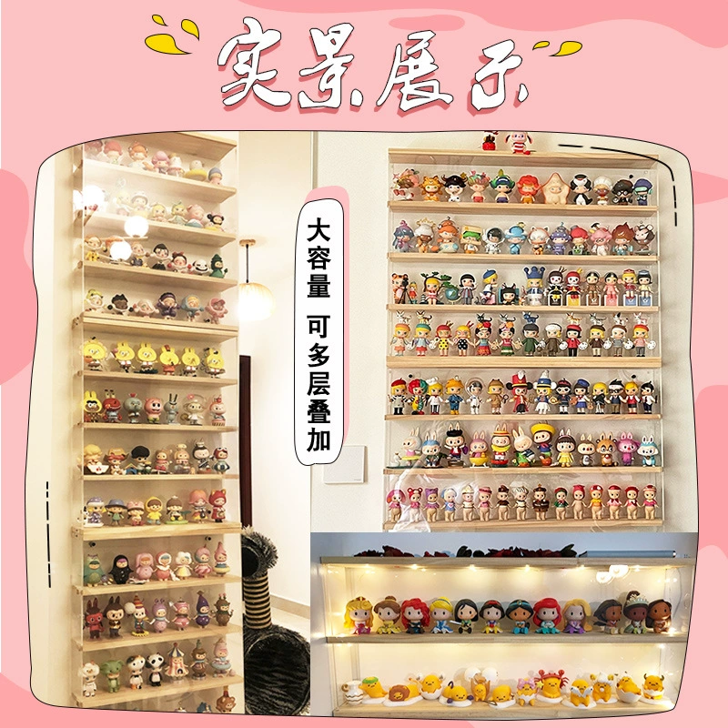 Acrylic storage system, wall stand, dust cover, popmart