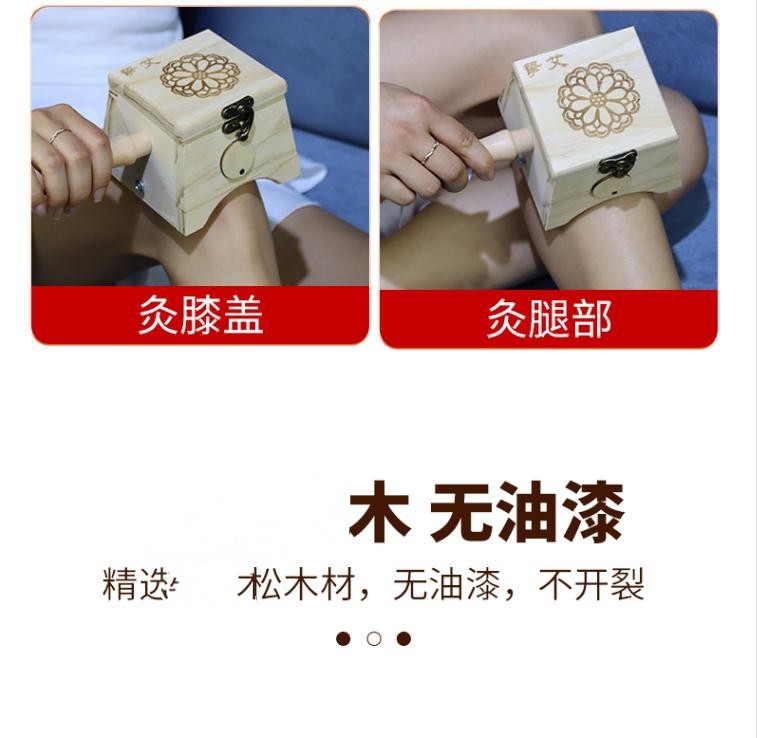 艾灸盒木制随身灸家用实木悬灸艾炙器具腹部全身便携艾草批发仪罐-阿里巴巴