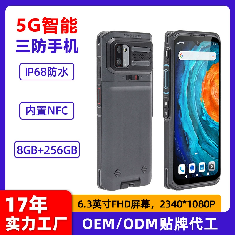 6,3-дюймовый 5G интеллектуальный домофон с тремя защитными мобильными телефонами