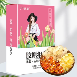 代用/养生茶;花果茶;其他滋补