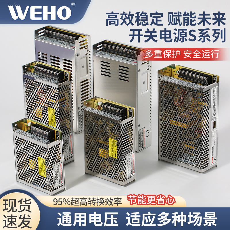 Դͷ������Ӧֱ����Դ5V 12V 24V 36V48VLED���ص�Դֱ����ѹ��Դ