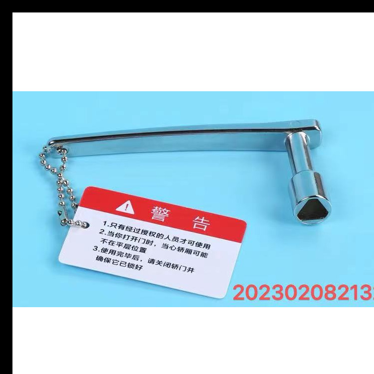 适用于通用长柄电梯三角钥匙三菱日立奥的斯通力蒂森厅门电梯钥匙