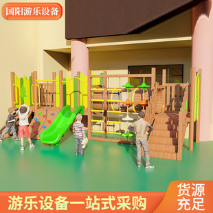 Kindergarten Wooden Slide Combination Children's Climbing Frame Tree House Breakthrough Combination Outdoor Large Children's Amusement Equipment