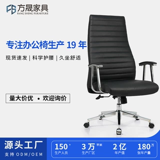 西皮老板椅高靠背皮椅家用电脑椅久坐不累办公室椅子人体工学椅子