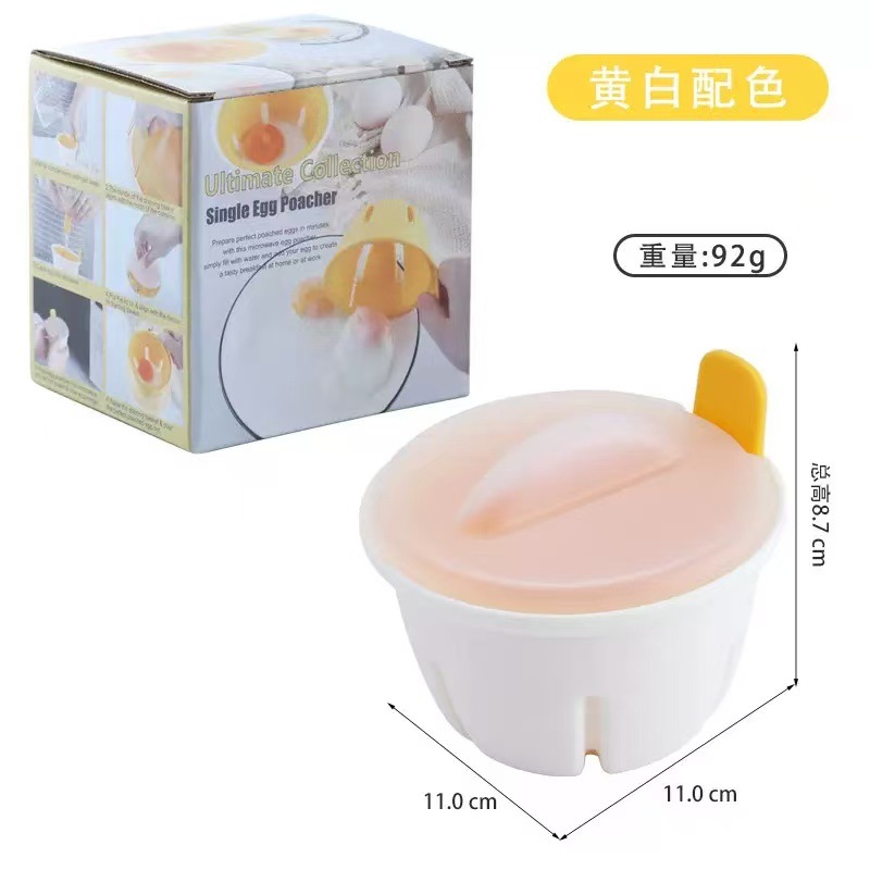 단일 프레임(노란색 + 흰색 벨트 색상 상자)