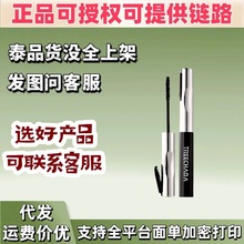 Treechada璀璨妲密翘防水睫毛膏4g+替换4g