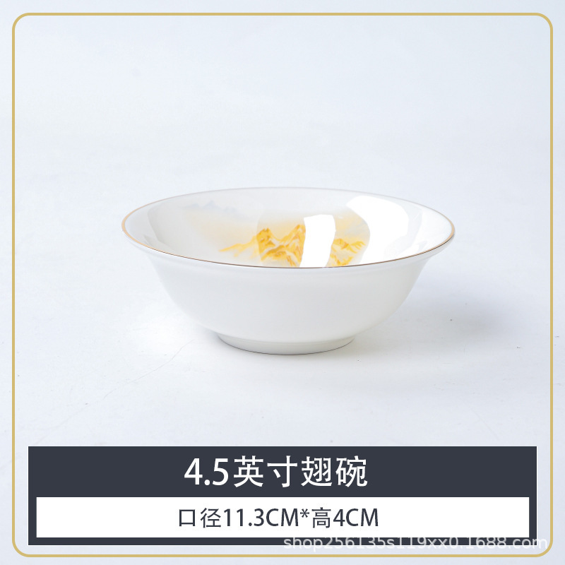 高档酒店陶瓷金边摆台餐具新中式会所盘碗骨碟套装LOGO印字四件套|undefined