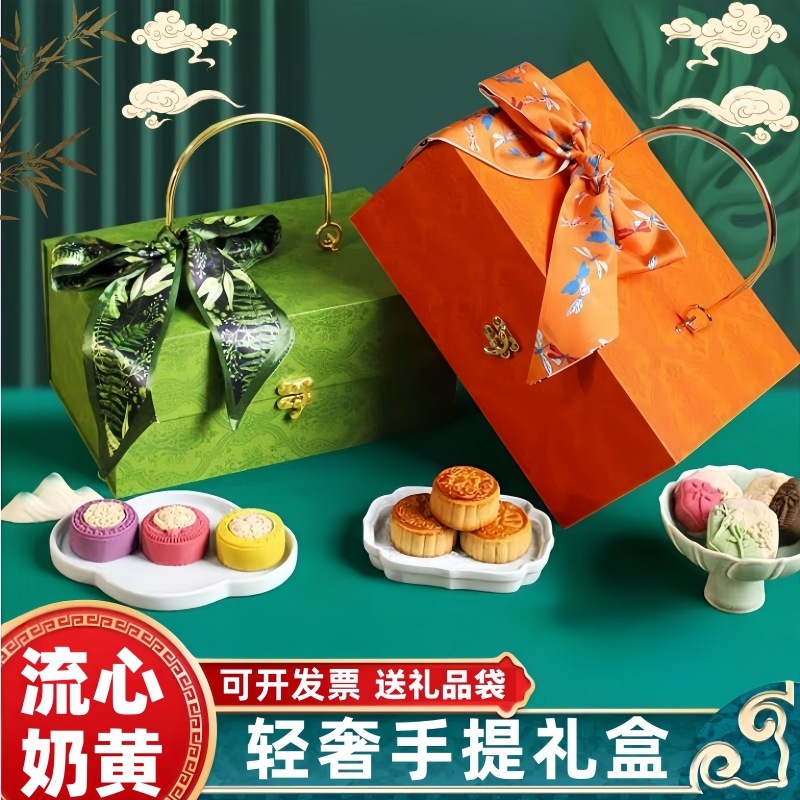 新中式奶黄流心月饼礼盒装散装仁家中秋节送礼广式五糕点心厂|undefined
