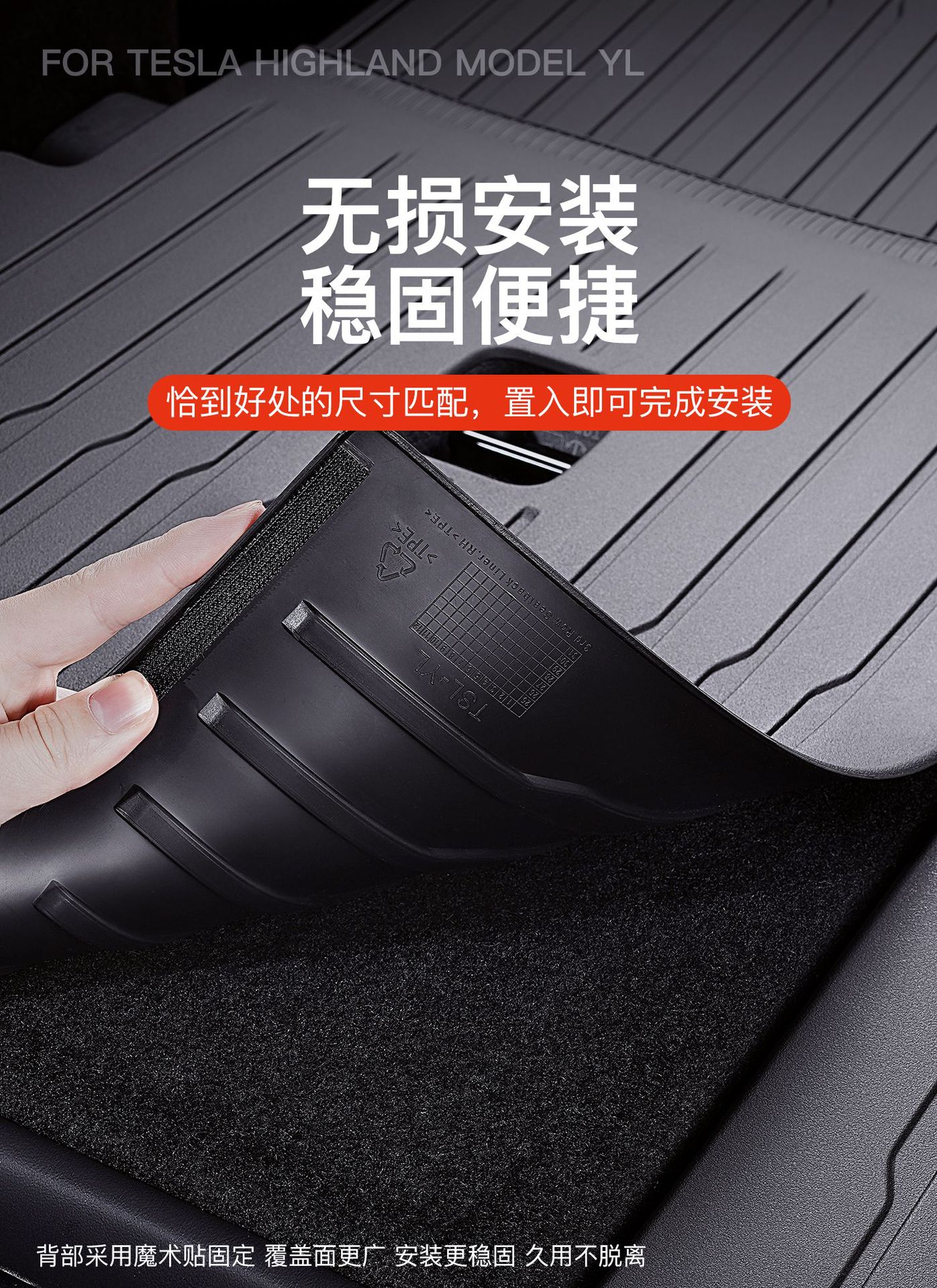 Suitable for Tesla Six-Seater Model Yl, Tpe Trunk Mats for Front and Rear Do Not Affect the Original Car's Functionality