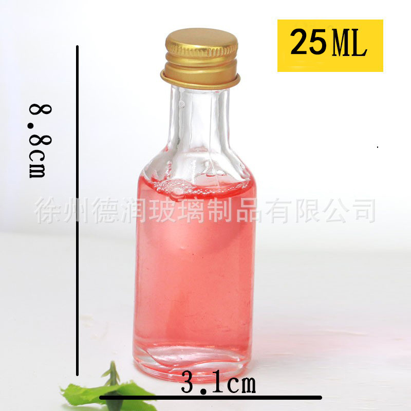 带盖25ml圆形玻璃小酒瓶创意分装果酒瓶透明密封瓶子果汁酵素瓶