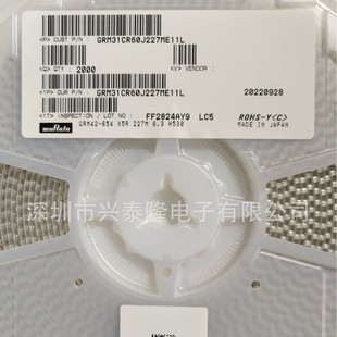 Nfa18Sl207V1A45L 0603 10V 50Ma Murata Muratalc Composite Filter