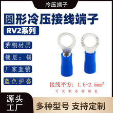 RV2-3-4-5-6-8�A��PVC���~�Ӿ����^/OT�~���ӽӾ�����
