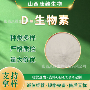 D-�����ض�Ҏ��S����H ʳƷ���I�B�������oøR100g/���S����B7