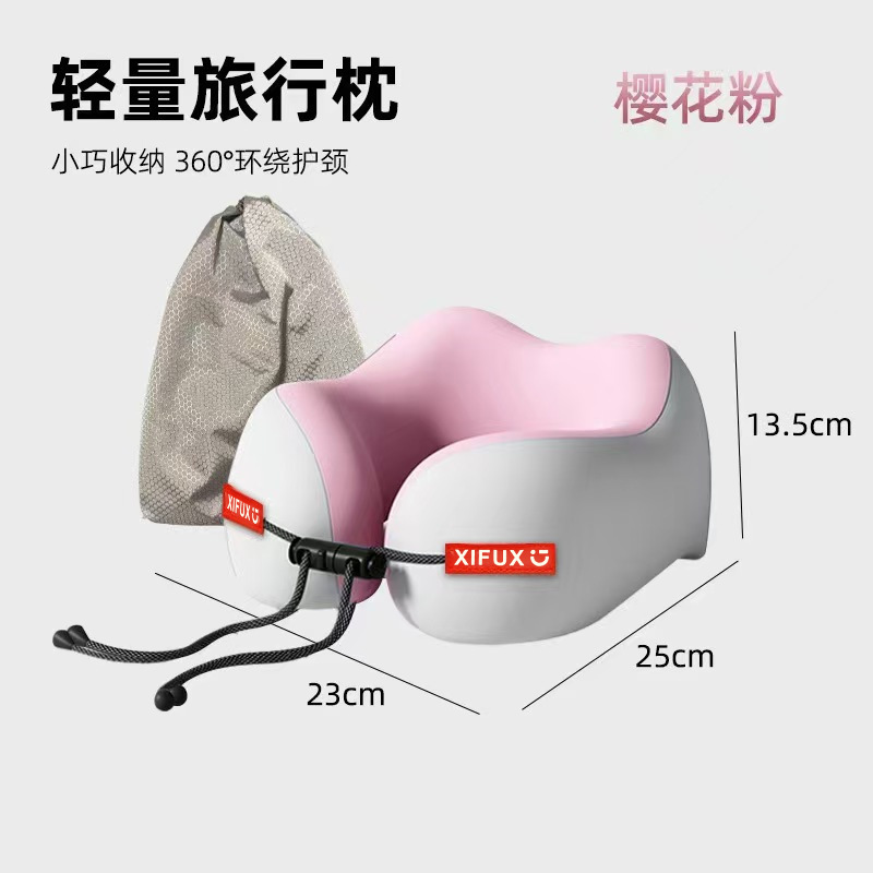 跨境简约记忆棉U型枕出游旅行护颈枕飞机睡觉枕头便携收纳u型枕头|undefined