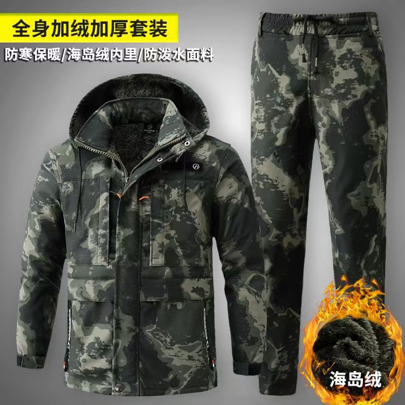秋冬款迷彩服加绒套装男工作服加厚防寒防风防水保暖登山服劳保服