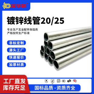 KBG/JDG�F����/��\����������/20/25/32/40/50