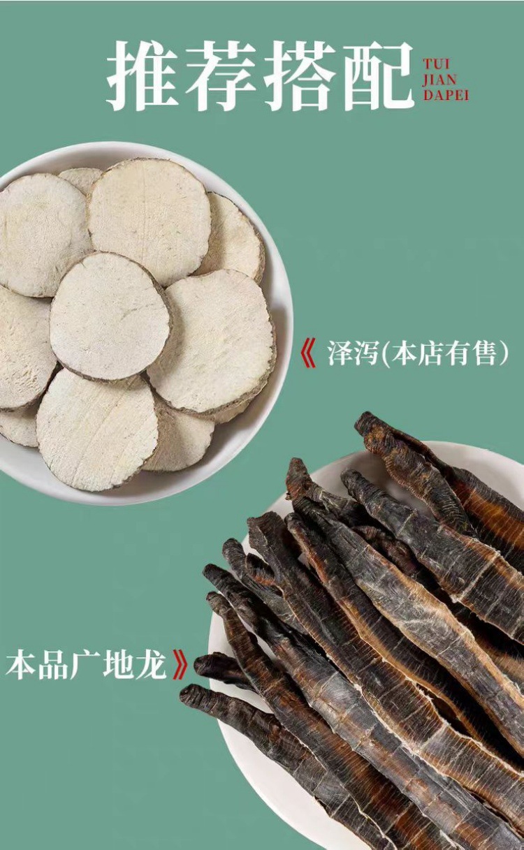 Di Long Dried Earthworm (Pheretima aspergillum) — Clean Split Food-Herb Decoction Pieces, 500g overview