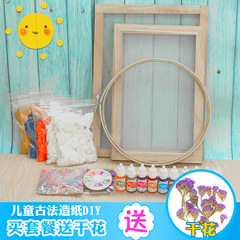 Handmade Papermaking Craft DIY Flower and Grass Paper Pulp Papermaking Frame Tools Ancient Papermaking Technique Set Material Kit for Kindergarten Children